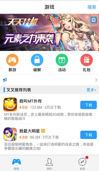 現(xiàn)代空戰(zhàn)3D無(wú)限金幣圈圈助手 v1.1.0 安卓版 2