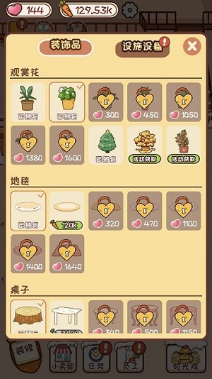 動(dòng)物旅館 v1.0 安卓版 2