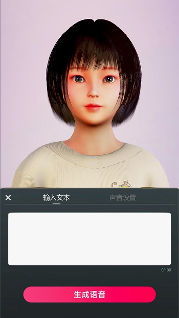 多錄錄app v1.6.176 官方版 0