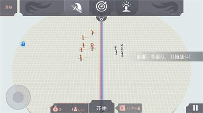 古代战争模拟 v3.1.6 安卓版1