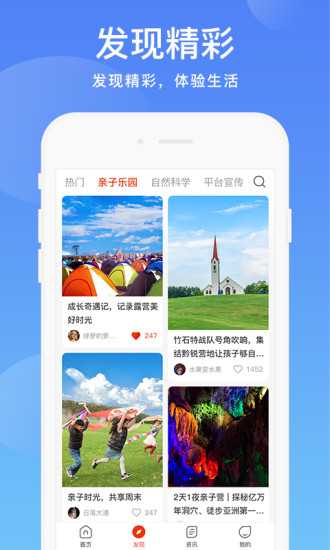 贵州阳光校园空中黔课手机版 v3.6.7 安卓版0