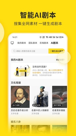 視頻號助手 v2.0.0 安卓版 1