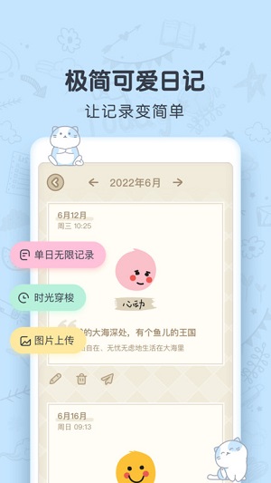 cuea v2.2.0 安卓版 2