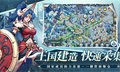 列王之劍 v1.4.1 安卓版 1