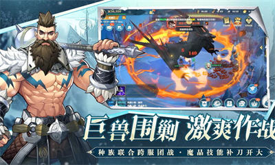 列王之劍 v1.4.1 安卓版 2