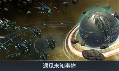 宇宙戰(zhàn)線 v1.72 安卓版 1