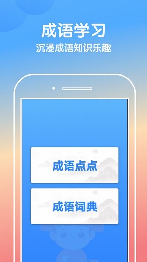 快樂點點 v2.0.1 安卓版 0