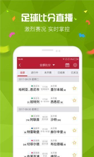 好彩网彩民之家app v9.9.91