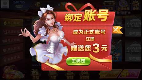 皇帝棋牌 v6.1.0 2