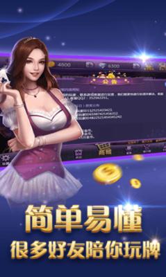 華為棋牌手機(jī)版 v6.1.0 3