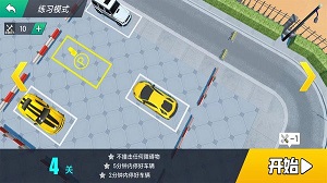 車神傳說 v1.0 安卓版 0