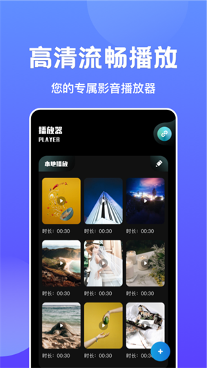 libvio追剧app v2.2.0 安卓最新版1