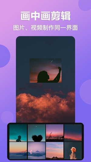 視頻摳圖秀 v1.0.1 安卓版 2