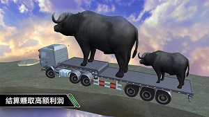 卡車模擬駕駛 v1.0.0 安卓版 2