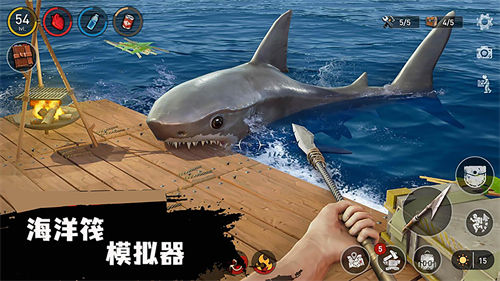 海洋筏模擬器 v1.0.5 安卓版 3