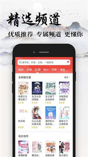 筆趣書閣 v191.6.tg06.205 最新版 0