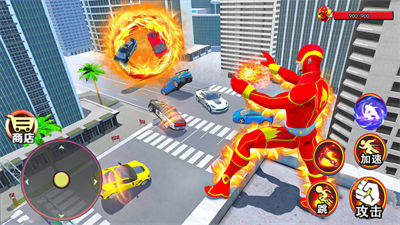 火焰超人模拟器 v1.0 安卓版2