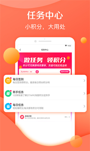零元手游app v2.3.2 最新版 1