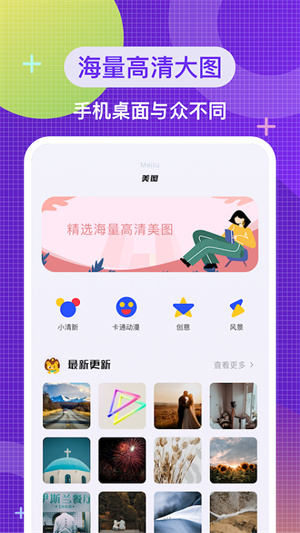 叮當(dāng)變聲器免費(fèi)版 v1.1 安卓版 1