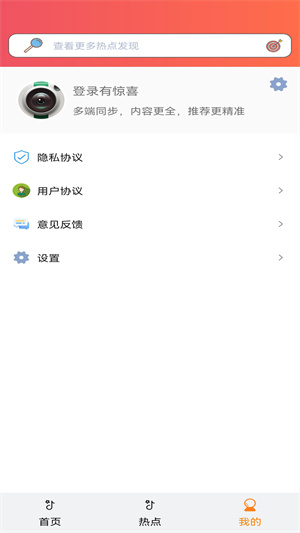 clica v1.0.1.9 最新版 1