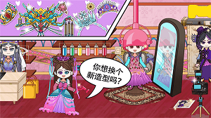 夢幻小鎮(zhèn)奇妙屋 v1.01 安卓版 0