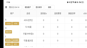 約菜綁店鋪版 v2.1.6 安卓手機(jī)版 0