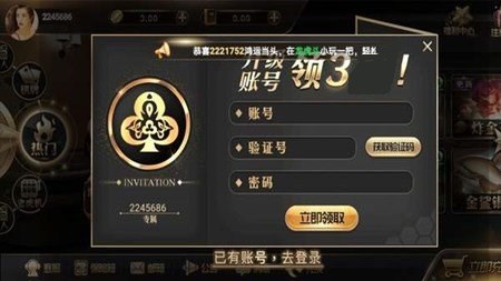 王道棋牌200king最新苹果版 v6.1.00