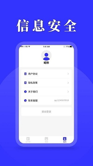 登記照 v23.11.27 安卓版 2