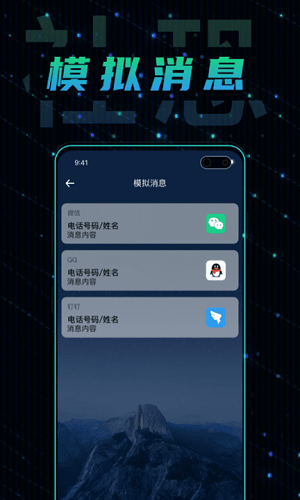 社恐快跑跑 v1.0.5 安卓版 2
