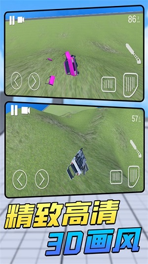 车祸救援模拟 v1.0 安卓版2