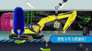 迷你火車與挖掘機(jī) v1.5 安卓版 0