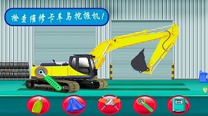 迷你火車與挖掘機 v1.5 安卓版 1