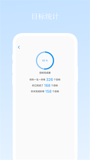 升命倒計(jì)時(shí) v1.0.0 安卓版 0
