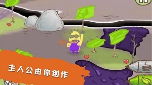 模擬魔法大師 v1.0 安卓版 2