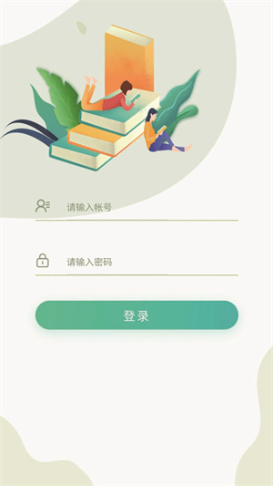 研學(xué)考試實(shí)訓(xùn)系統(tǒng) v1.0.0 安卓版 1