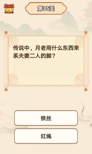 答題大宗師 v1.20 安卓版 0