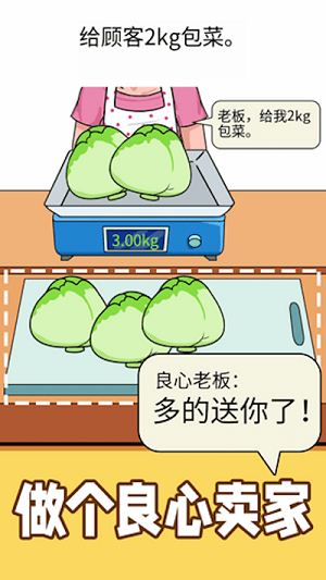 精準(zhǔn)操作 v1.0 安卓版 2