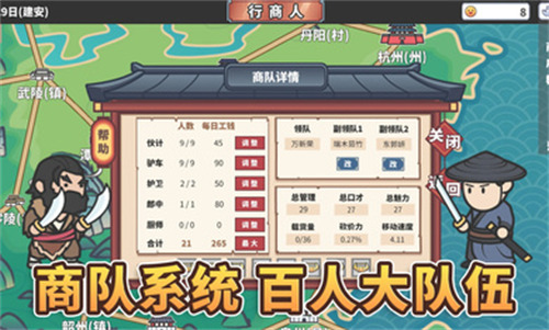 中華一商 v1.0.9 安卓版 2