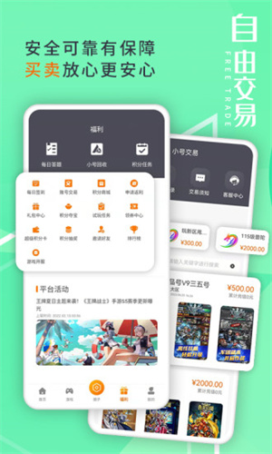 東方炫游平臺(tái) v3.0.22913 安卓版 1
