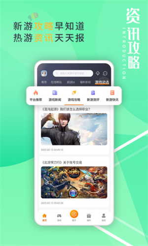 東方炫游平臺(tái) v3.0.22913 安卓版 0