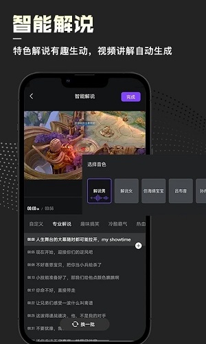 捧塔 v1.1.12.589 安卓版 1