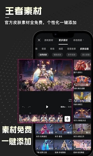 捧塔 v1.1.12.589 安卓版 0