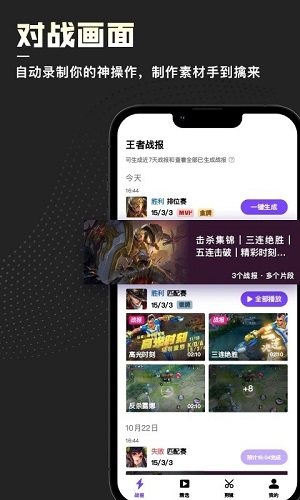 捧塔 v1.1.12.589 安卓版 2