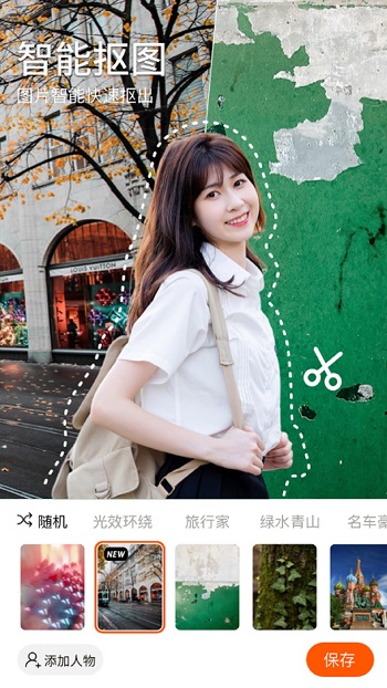 心旅相機app v1.5.2.103 安卓版 3