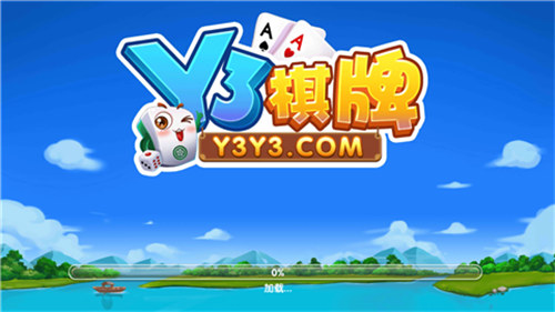 y3棋牌娛樂 v6.1.0 2