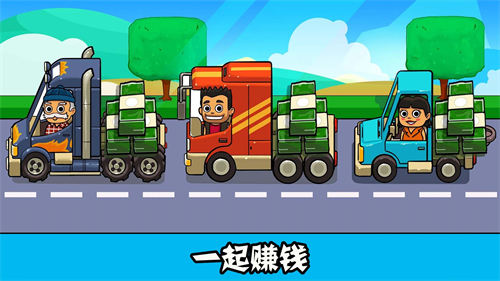 模擬汽車商業(yè)帝國 v1.1 安卓版 2