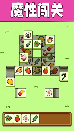 全民一起來挑戰(zhàn) v2.0 安卓最新版 1