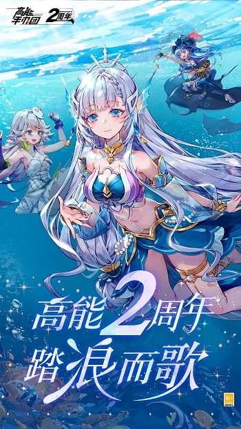 高能手辦團嗶哩嗶哩服 v2.6.1 安卓版 1