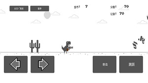 射擊障礙物 v1.4 安卓版 1