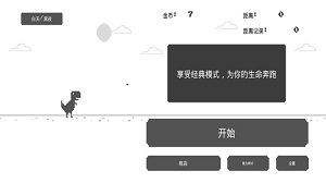 射擊障礙物 v1.4 安卓版 0